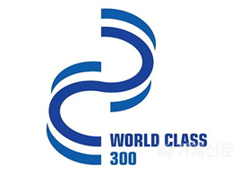 WORLD CLASS 300